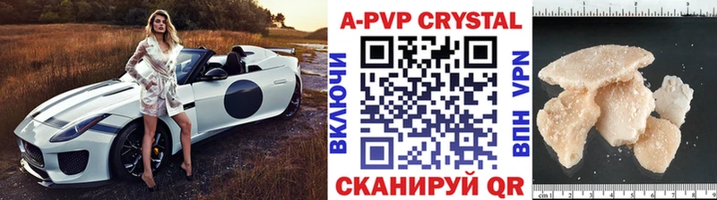 blacksprut как зайти  Лебедянь  APVP крисы CK  наркошоп 