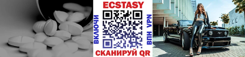 Ecstasy TESLA  купить наркотики сайты  гидра ссылка  Лебедянь 