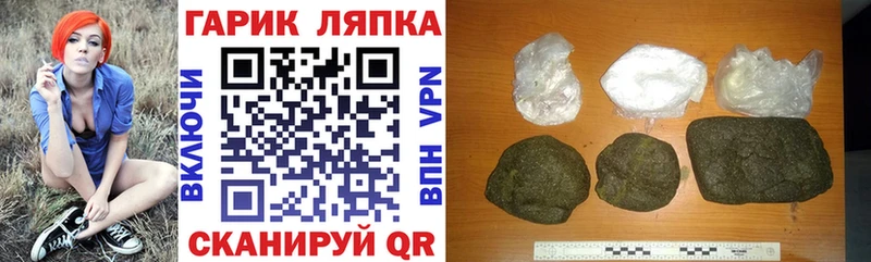как найти закладки mega как войти Гашиш AMNESIA HAZE Лебедянь
