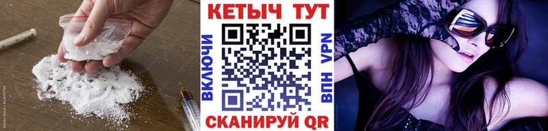 Кетамин ketamine  как найти закладки  Лебедянь 