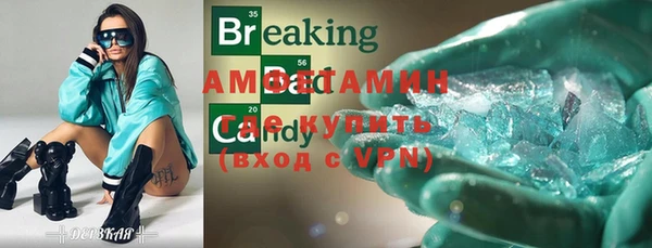 трава Ладушкин
