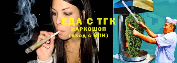 трава Ладушкин