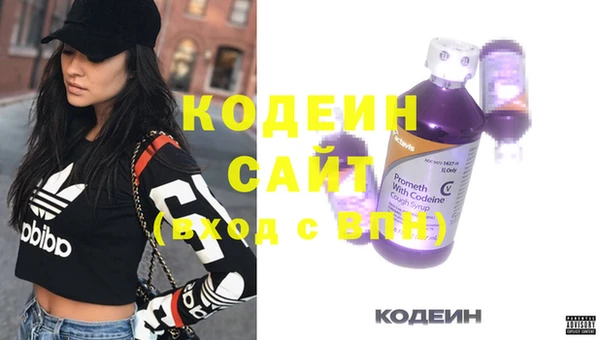 мяу мяу кристалл Снежинск