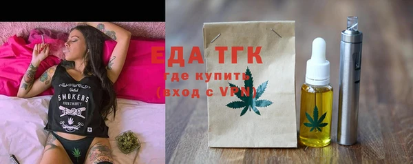 трава Ладушкин