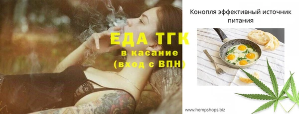винт Лабытнанги