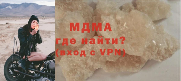 винт Лабытнанги