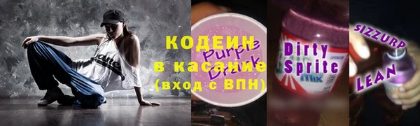 мескалин Куйбышев