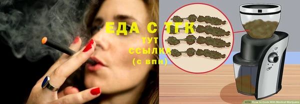 кокаин VHQ Слюдянка