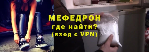 винт Лабытнанги