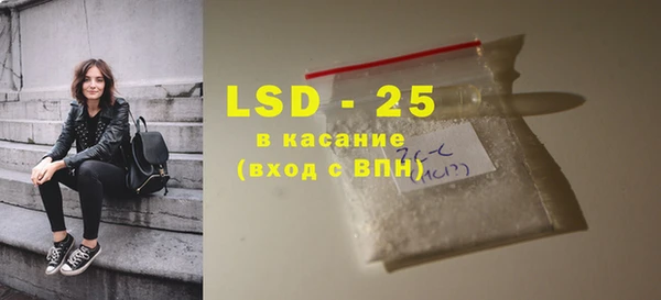 винт Лабытнанги