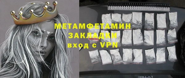 винт Лабытнанги