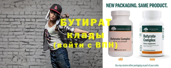 винт Лабытнанги