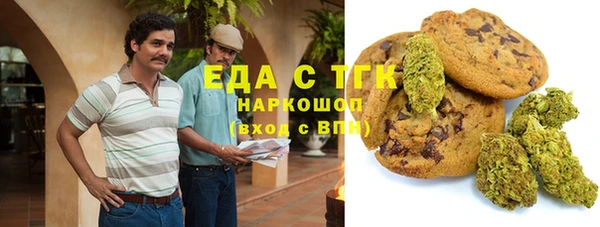 трава Ладушкин