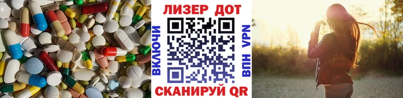 Лсд 25 экстази кислота  ОМГ ОМГ ТОР  маркетплейс наркотические препараты  магазин    Лебедянь 