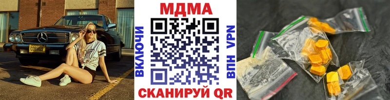 OMG ТОР Лебедянь МДМА Molly где продают
