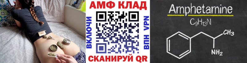 МЕТАМФЕТАМИН Methamphetamine где можно купить наркотик маркетплейс телеграм Лебедянь