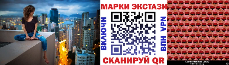 Марки 25I-NBOMe 1,8мг  Лебедянь 