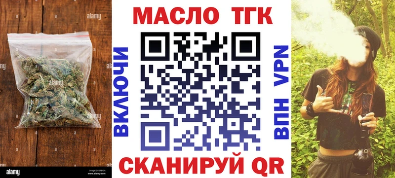 Дистиллят ТГК Wax  цены   Лебедянь 